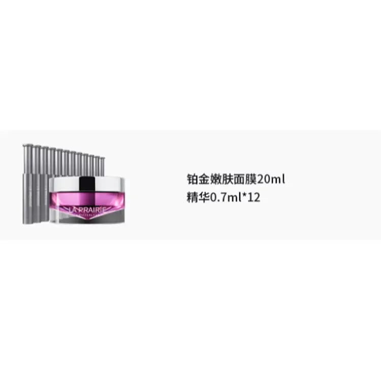 Набор для ухода за кожей La Prairie Platinum Rare Haute-Rejuvenation: ампулы с концентратом, 0,7 мл*12 + ночная маска для лица, 20 мл — фото 2
