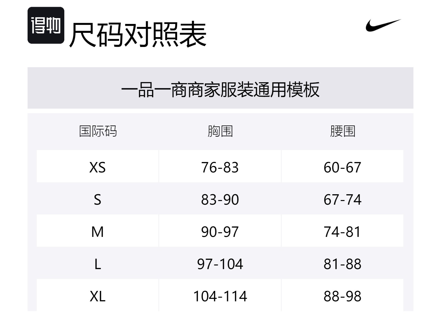 Nike Футболка для бега Dri Fit женская black — фото 2