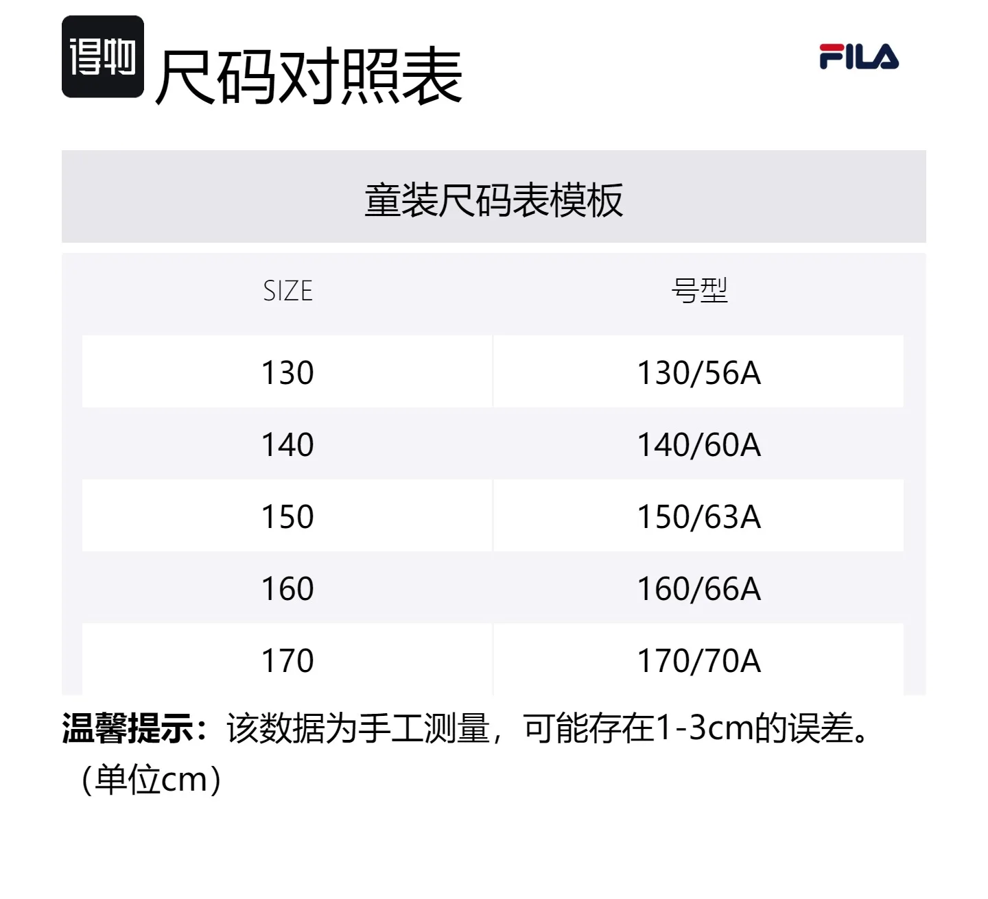 FILA KIDS Подростковые брюки черного цвета — фото 2