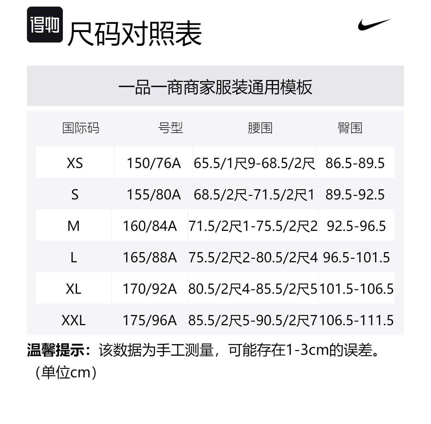 Nike Женская Футболка с Опущенным Плечом Цвет Rise Pink — фото 3