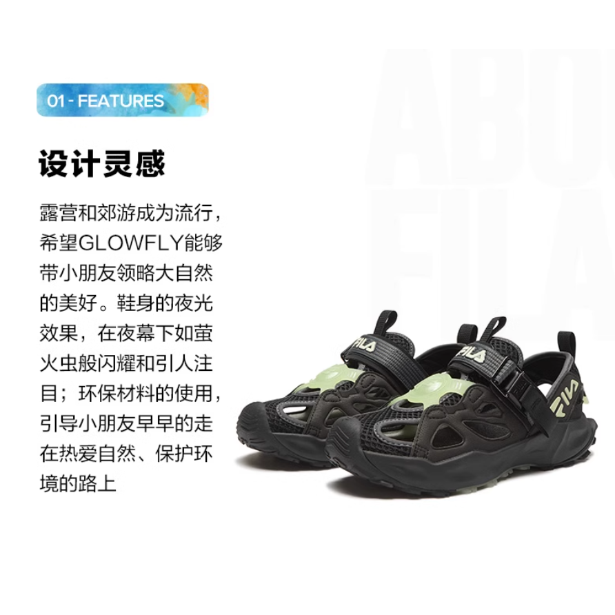 GLOWFLY Firefly Противоскользящие износостойкие детские сандалии FILA KIDS, черный/зеленый — фото 2