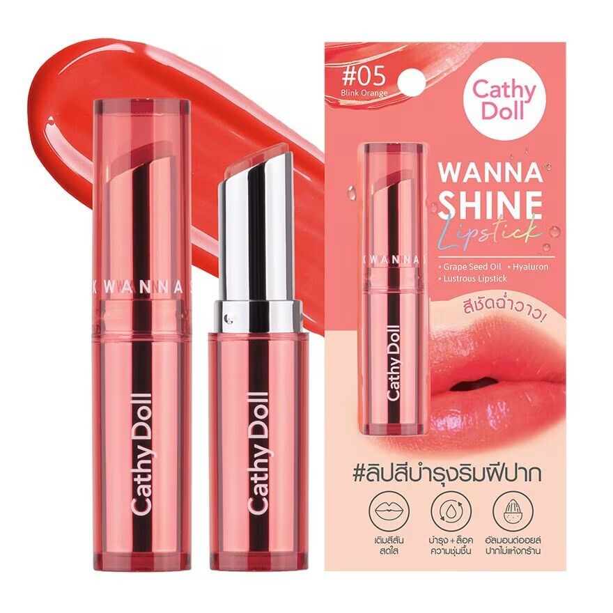 

Cathy Doll Губная помада Wanna Shine 3г. 05 Мигает оранжевым, Blink Orange