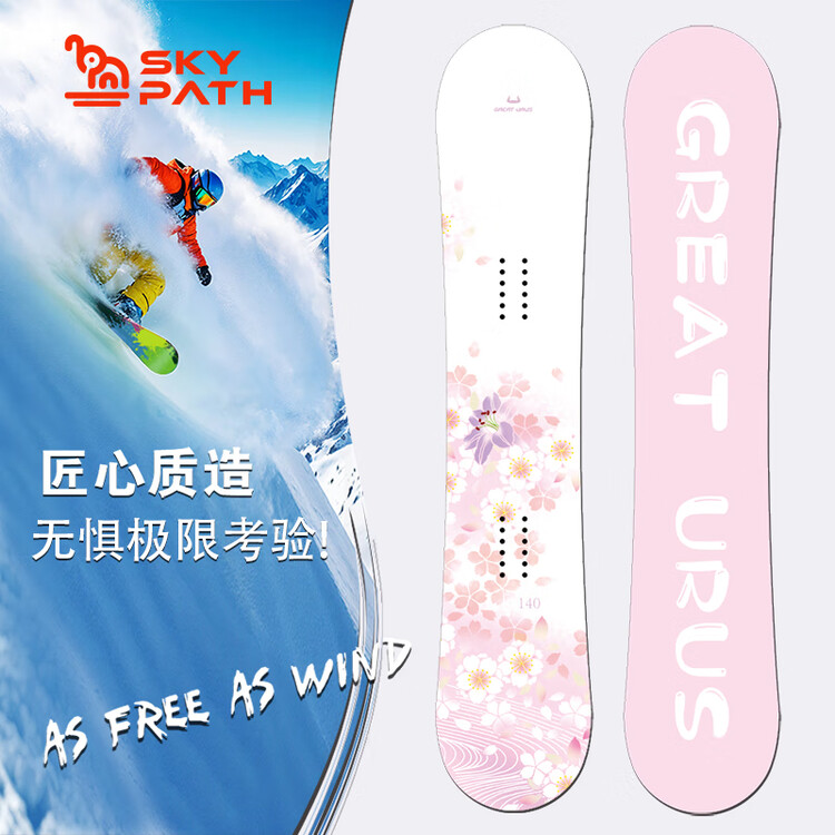 

Yi Man Однобортная доска Huahai, сноуборд для начинающих, быстрая регулировка креплений, 145 см + шлем