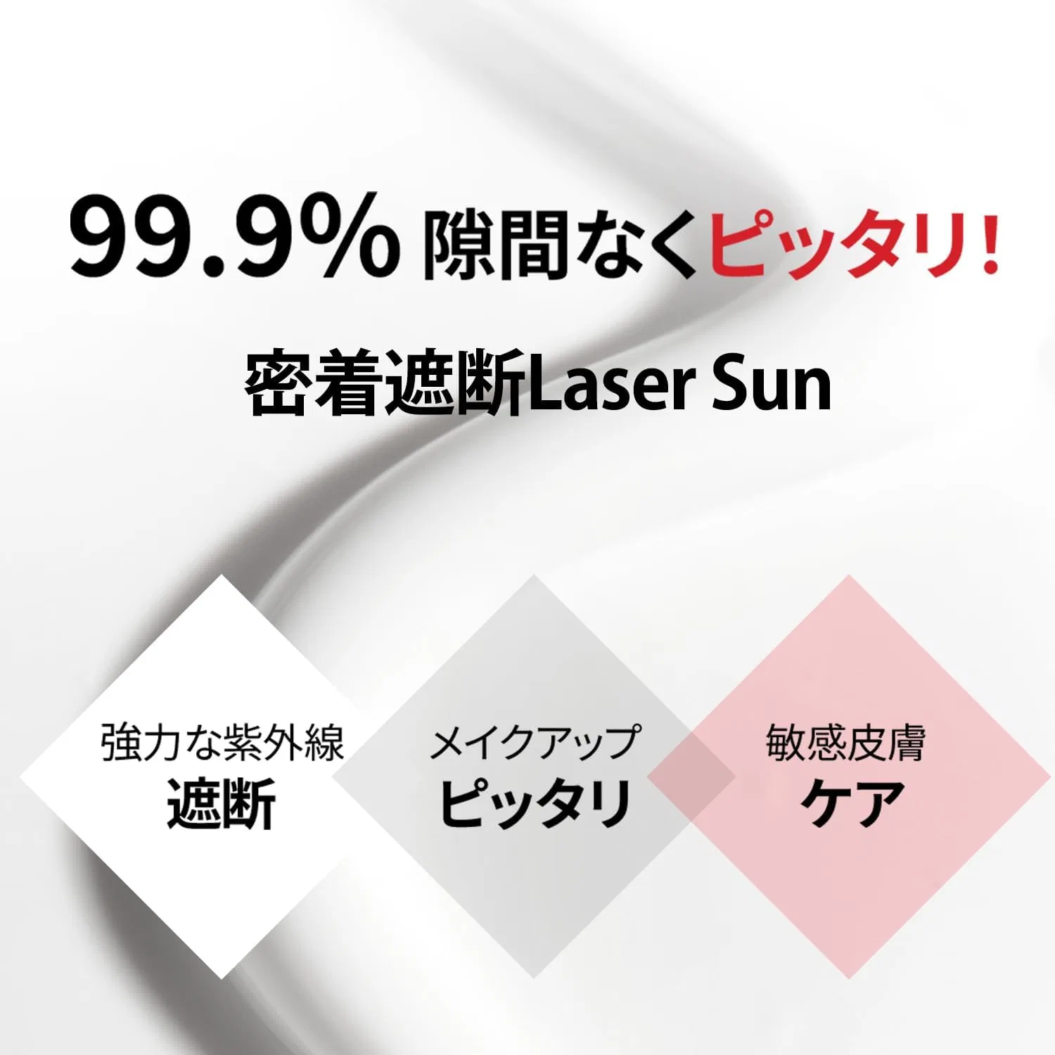 Солнцезащитный крем Cell Fusion C Self Self Infusion Fusion Laser Sunscreen SPF 50 PA, 50 мл — фото 4