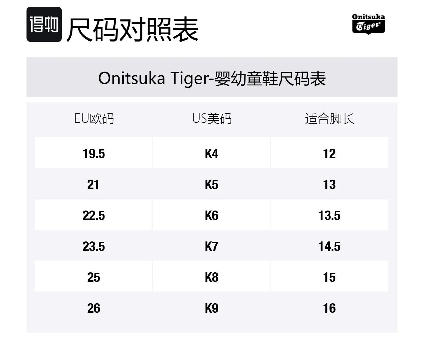 Onitsuka Tiger Кроссовки MEXICO 66 для малышей, дышащие и износостойкие, розово-зеленые — фото 2