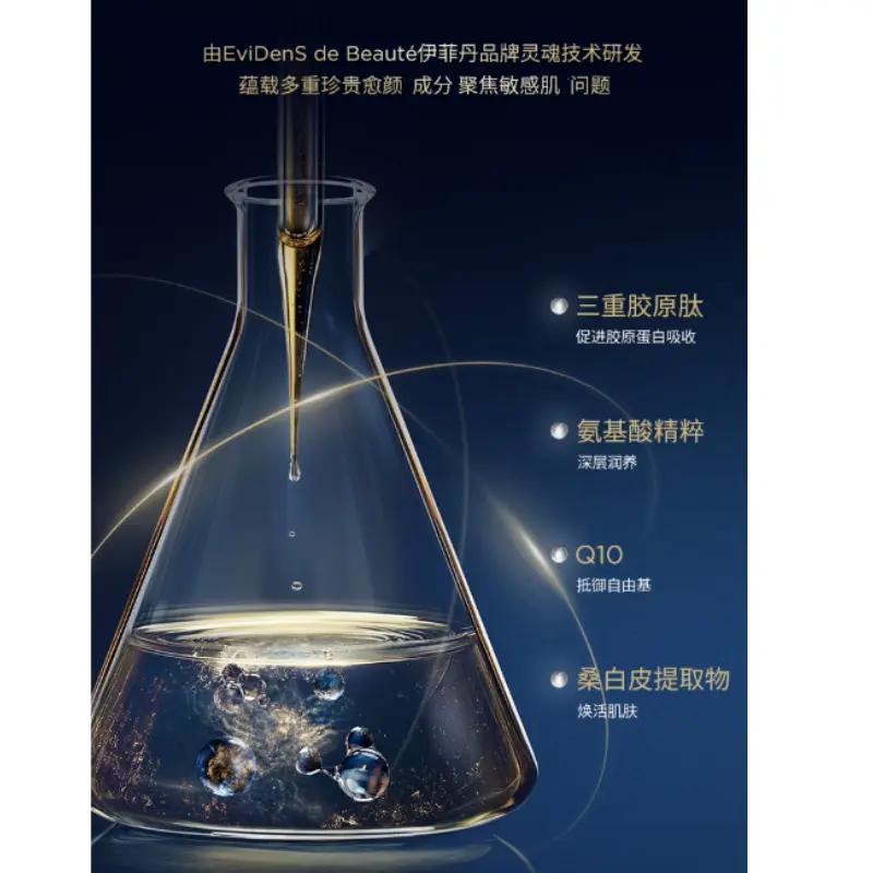 Маска для лица Evidens — South Of Box Radiance Revival подтягивающая очищающая, 50 мл — фото 2