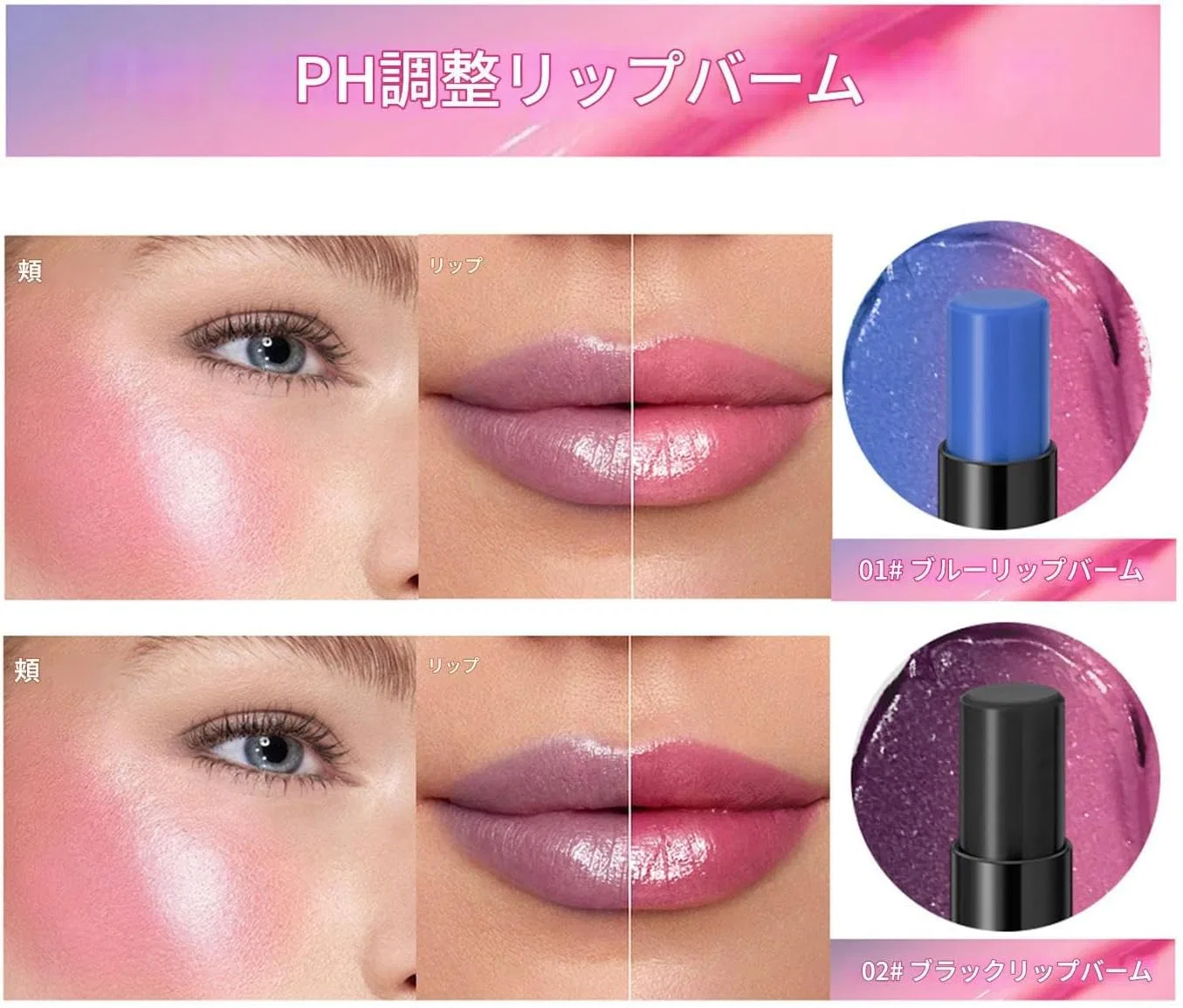 Губная помада Color Changing Lipstick, бесцветная, увлажняющая, 1 шт — фото 4