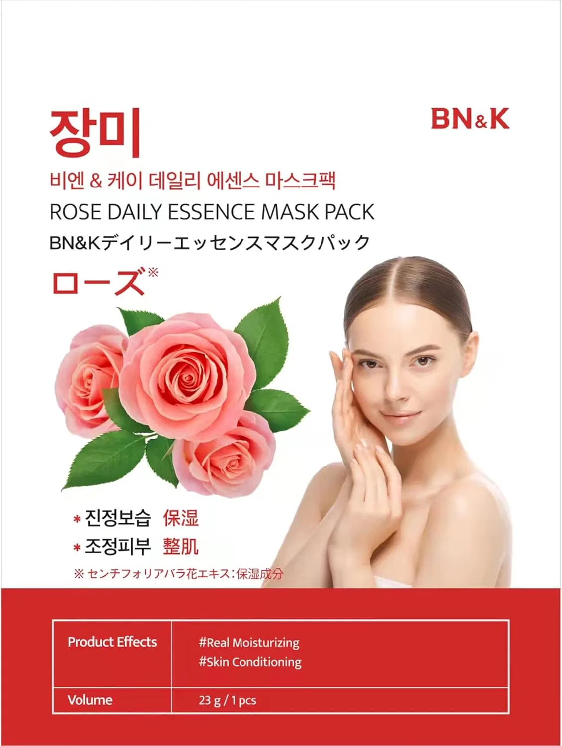 Набор Essence — Тканевых масок для лица BN&K Роза, 100 шт, 23 г