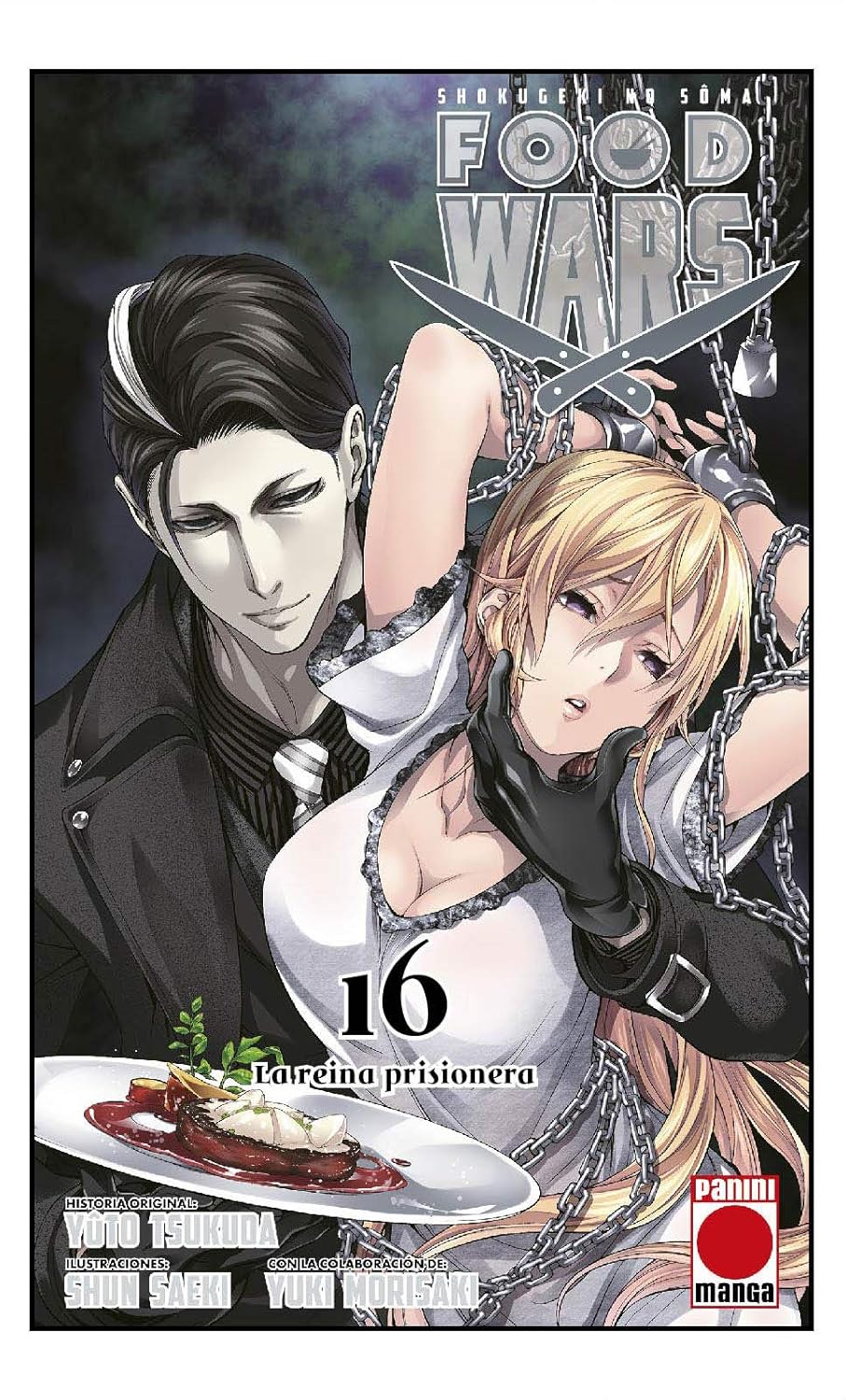 

Food Wars 16. La Reina Prisionera: LA REINA PRISIONERA (PANINI MANGA)