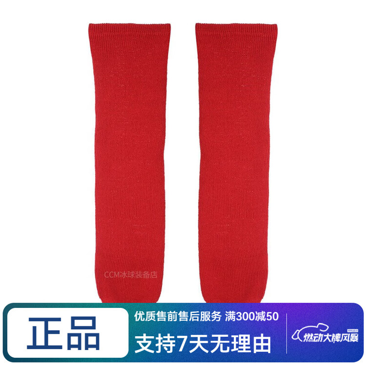 

CCM Канадские хоккейные гетры для детей, подростков и взрослых, красные (детские)