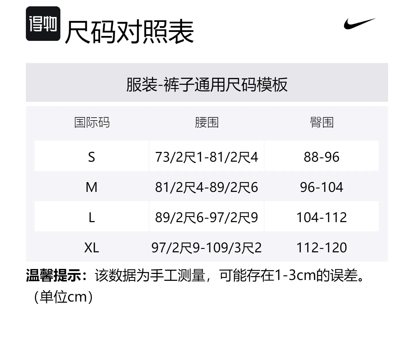 Nike Вязаные спортивные штаны мужские черно-серые — фото 2