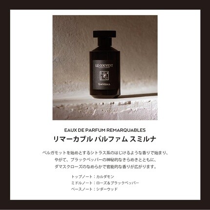 Le Couvent Remarkable Smyrna Perfume Edp 100ml Black — фото 2