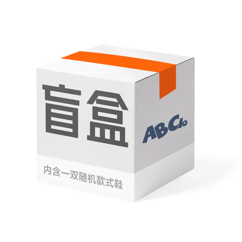 

ABCIO Сюрприз бокс: Mystery Box 1 Pack/Mystery Box 2 Pack Unisex Random Style - Blind box (1 pair), цвет Blind box (1 pair)