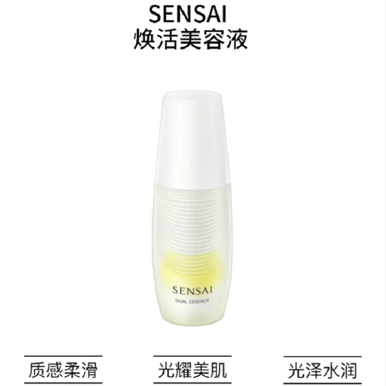 Эликсир Kanebo SENSAI Dual Essence для лица, 30 мл — фото 2