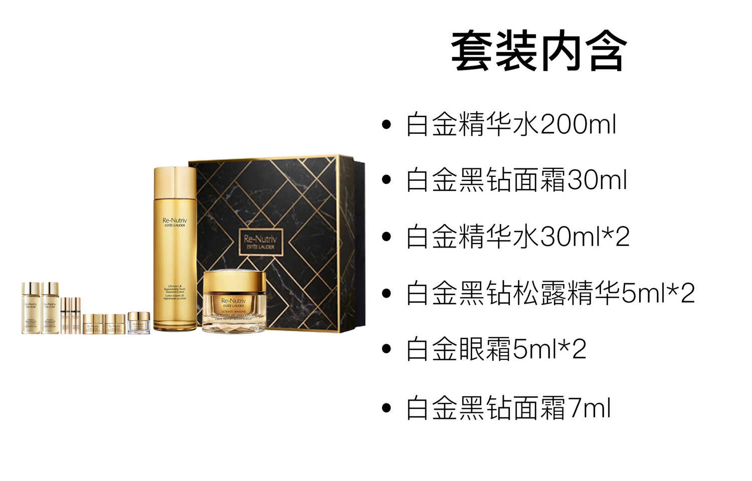 ESTEE LAUDER Yashilandai высококлассный white gold крем-бокс набор для ухода за кожей лифтинг увлажняющий набор из девяти предметов — фото 3