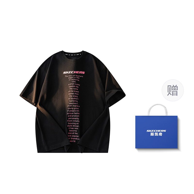 

Футболка Unisex Black 0018 Skechers, черный