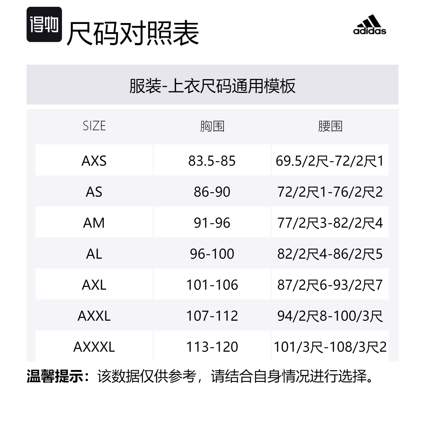 Adidas Куртка мужская тёмно-красная с фиолетовым оттенком, Dark Reddish Purple — фото 2