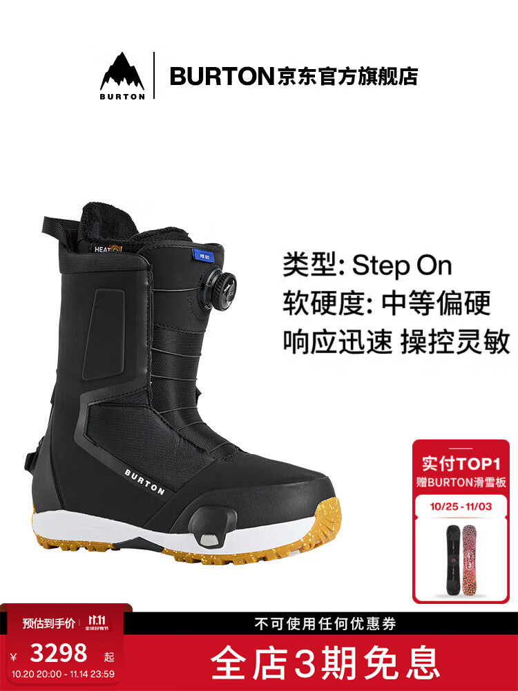 

Burton Новые мужские лыжные ботинки highshot step on зимняя коллекция 2025-26