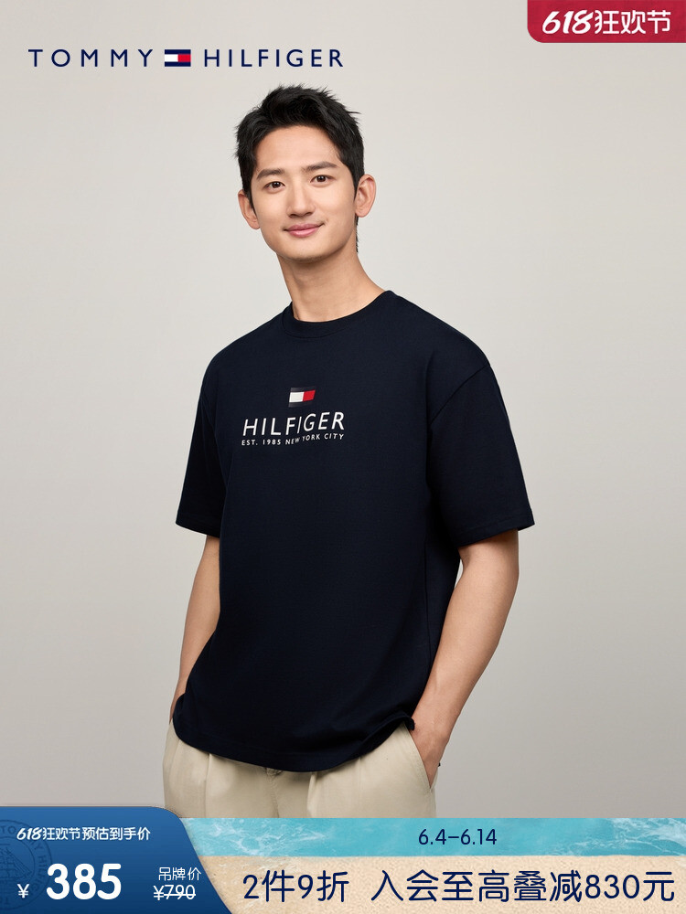 

Рубашка мужская Tommy Hilfiger с принтом, темно-синий