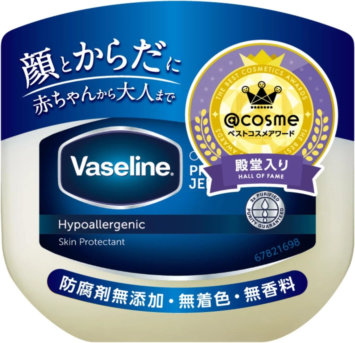 Крем для тела и лица Vaseline Original Pure Skin Jelly, 200 г