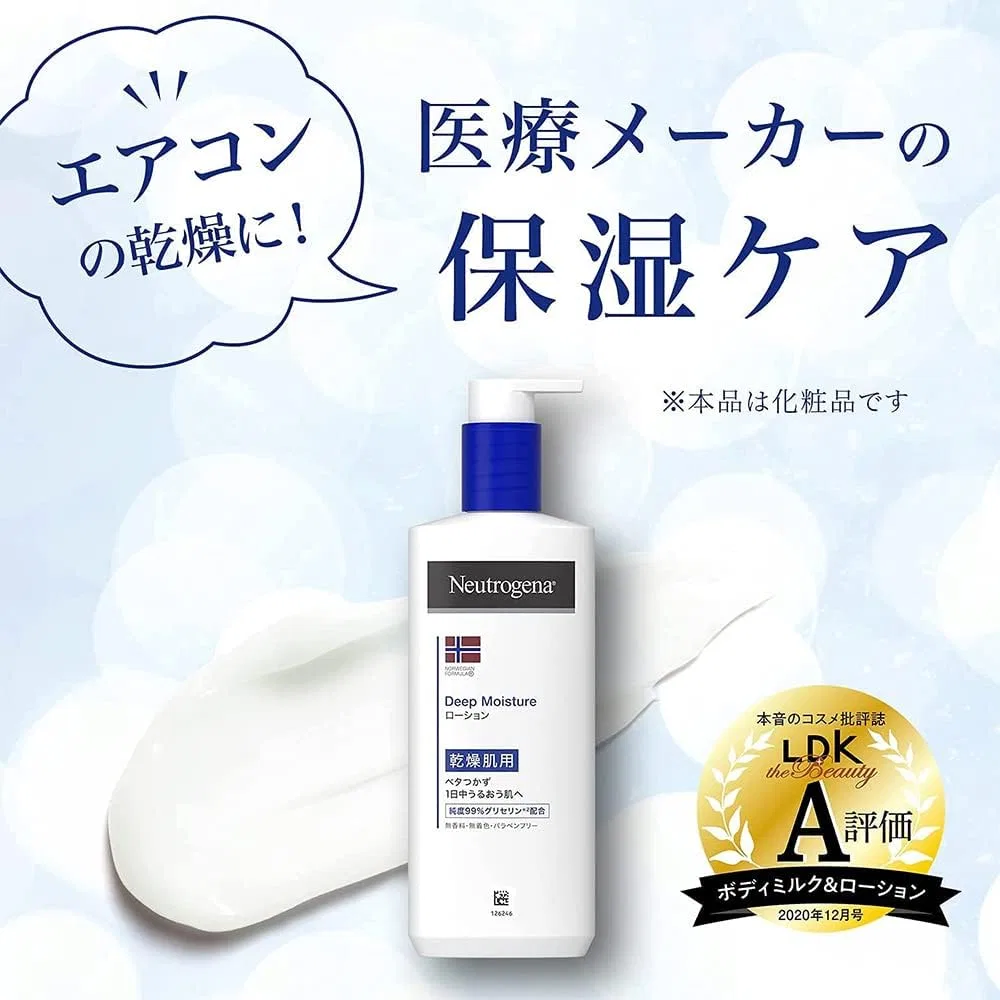 Лосьон для тела Neutrogena Norwegian Formula Deep Moisture, 5 шт. по 250 мл — фото 3