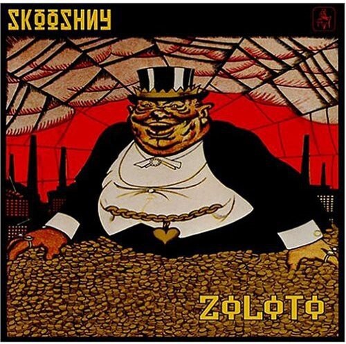 

CD диск Skooshny: Zoloto