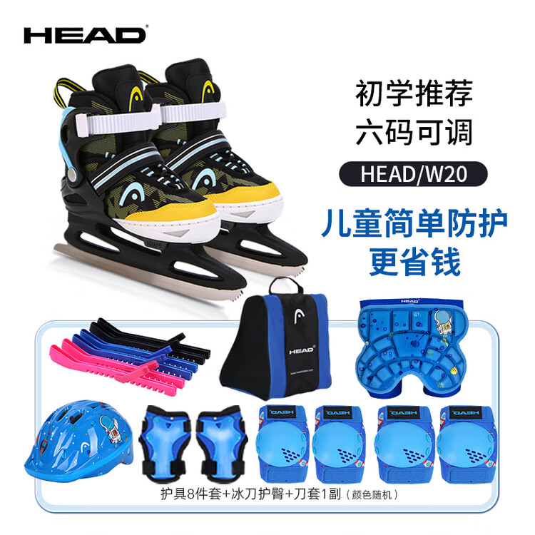

HEAD Коньки для фигурного катания для начинающих, регулируемые хоккейные коньки для детей и взрослых, мужские и женские коньки с лезвиями, black + защитная экипировка + шлем + сумка + набедренные щитки + чехлы для лезвий, размер m (регулируется...