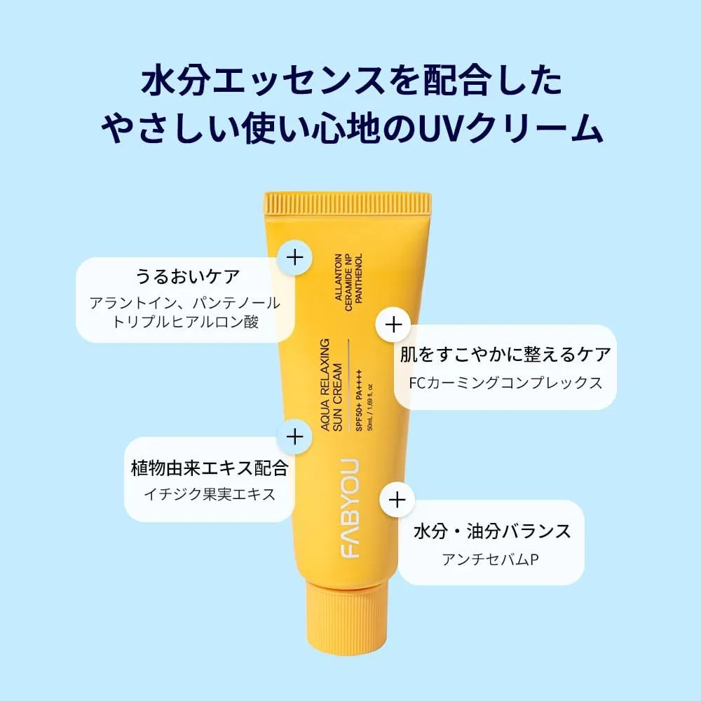 Солнцезащитный крем FABYOU Aqua Relaxing Sun Cream SPF50+ PA++++ 50 мл — фото 3