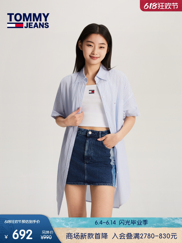

Платье-рубашка Tommy Hilfiger в тонкую полоску, синий / белый