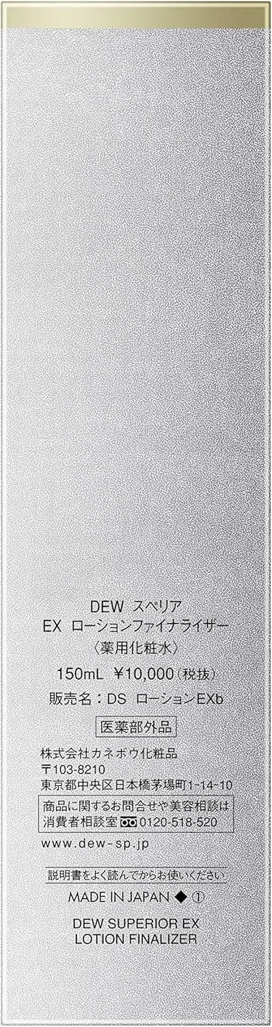 Лосьон для лица восстанавливающий Dew Superior EX Lotion Finalizer, 150 мл — фото 3