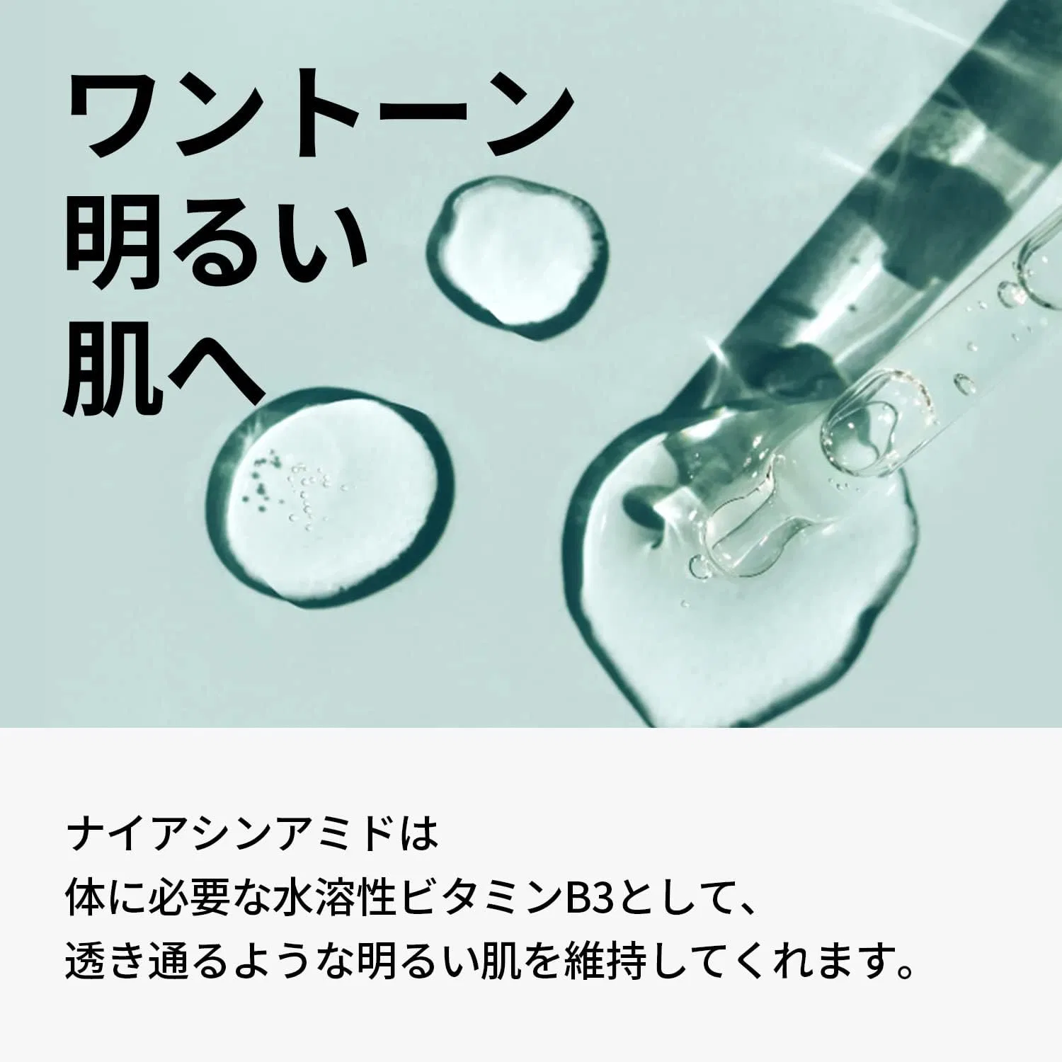 Тоник One Thing — Niacinamide %, 150 мл — фото 4