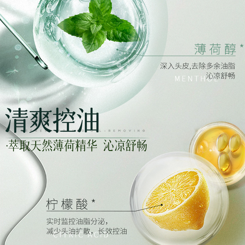 KAO Huawang mint шампунь длительное облегчение зуда охлаждающий и освежающий контроль жира натуральный 750ml — фото 4
