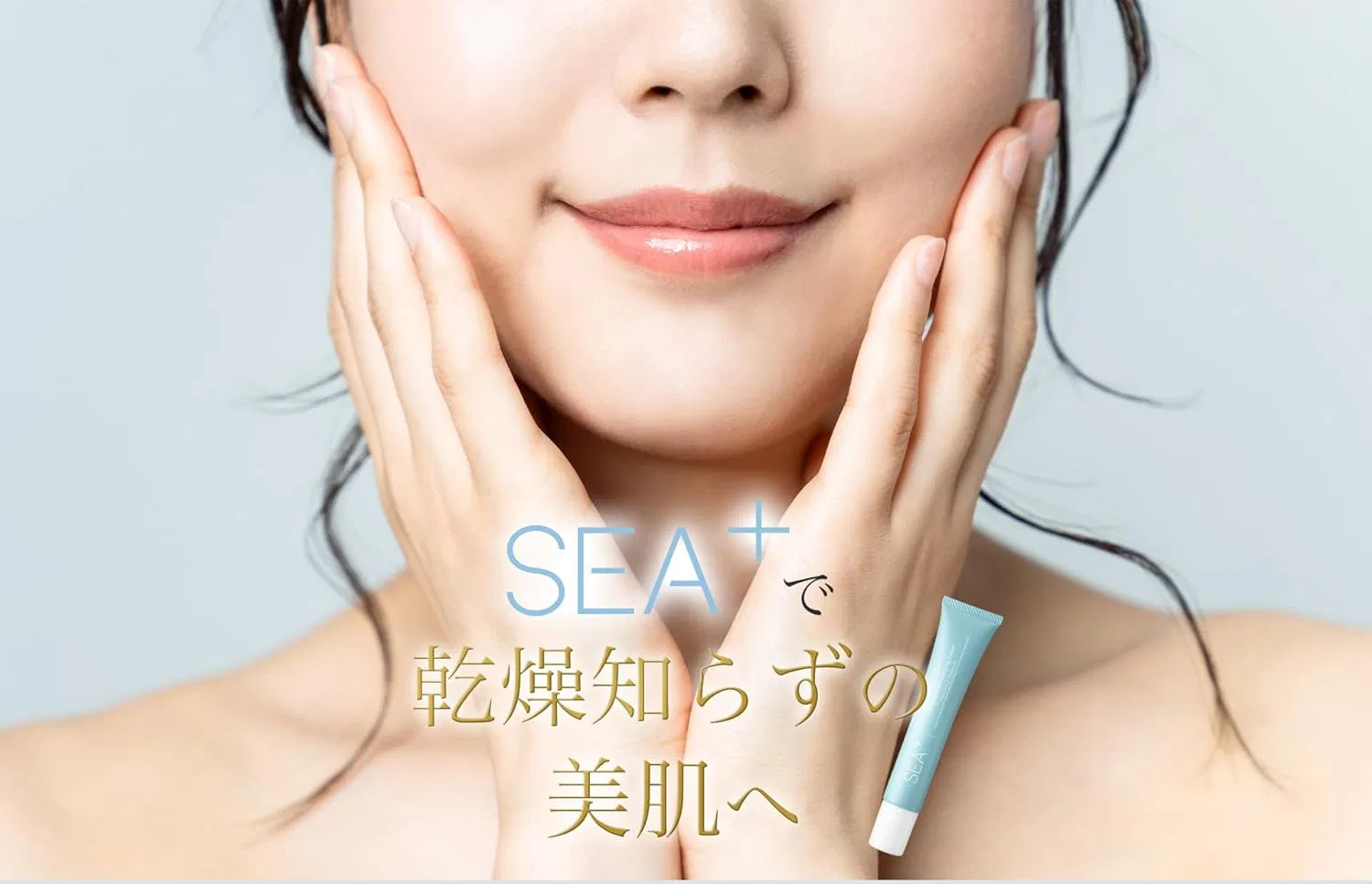 Крем для лица Sea+ — Дневной увлажняющий all-in-one, 40 г — фото 3