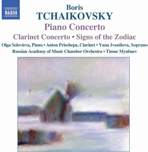 

CD диск Tchaikovsky / Russian Academy of Music / Mynbaev: Piano Concerto