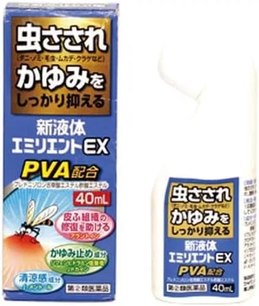 Лосьон New Liquid Emilient EX 40 мл