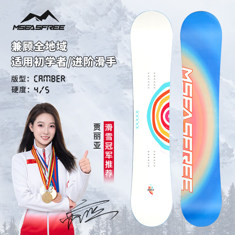 

HEAD Сноуборд MSEASFREE, однобортный , черный, для взрослых, универсальный, комплект, 150 см