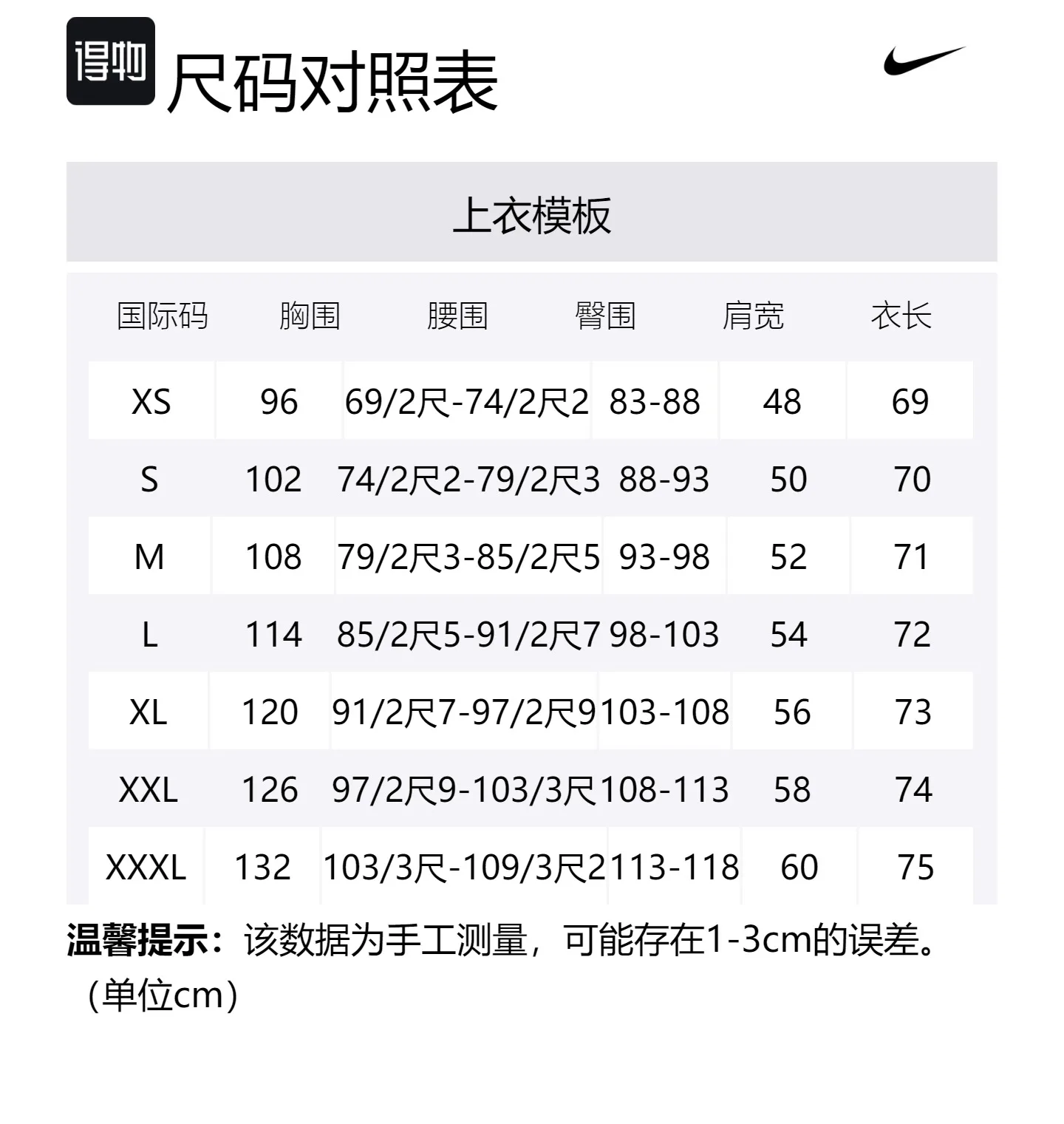 Nike Футболка Sportswear SS23 Unisex Blue Purple — фото 2