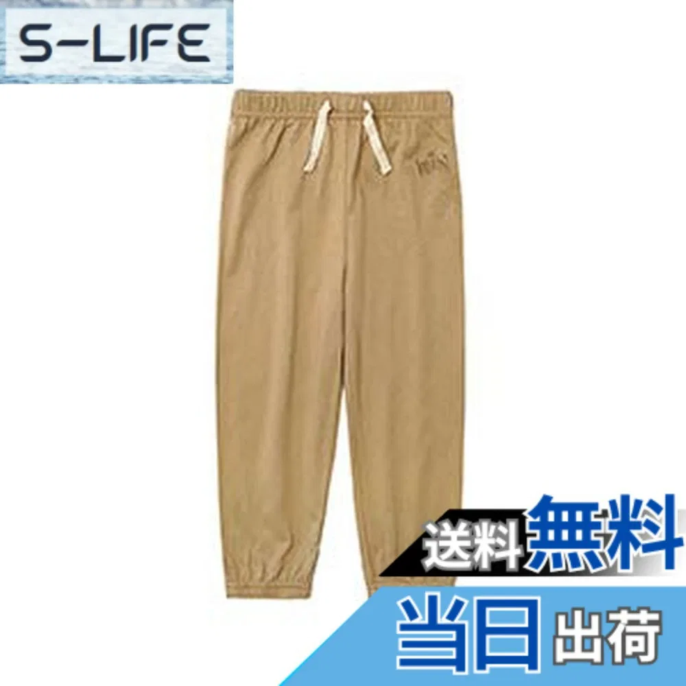 Детские хлопковые брюки от Otakumarket