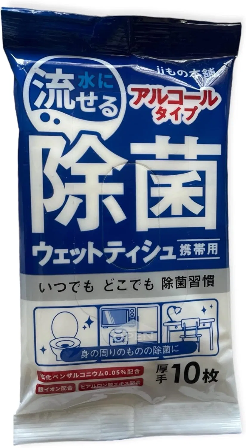 Набор для ухода за кожей Galactomis Premium Care Mask 30 шт. + дезинфицирующие салфетки — фото 2