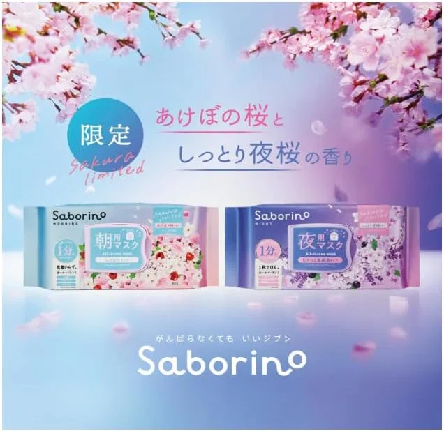 Тканевая маска — Savorino Morning Sheet Mask, ., увлажняющая, с ароматом вишневого цвета — фото 2