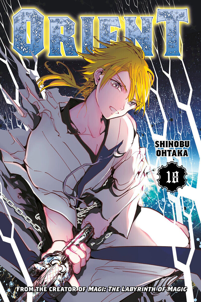 

Манга Orient Manga Volume 18