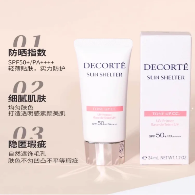 DECORTE Крем-праймер для сияния и увлажнения с SPF50+/PA++++, 010 New Version *3 — фото 3