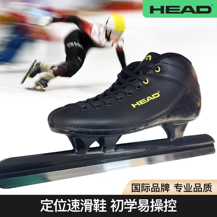 

HEAD Коньки австрийские для взрослых, speed skating, с лезвиями для бега на открытом воздухе, inline skates, теплые, черно-золотого цвета, размер 36