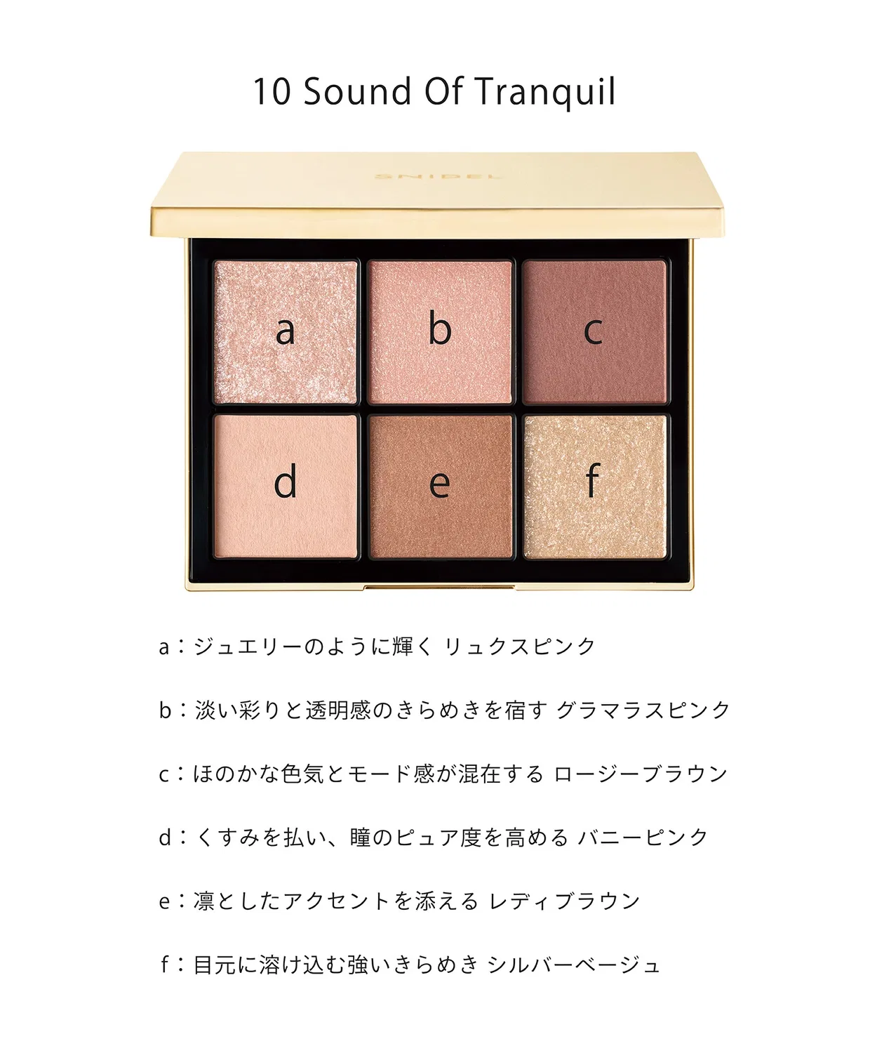 Тени для век 6 цветов SNIDEL BEAUTY 9 г, цвет 10 Sound Of Tranquil — фото 3