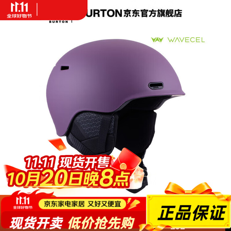 

Burton Anon мужской и женский лыжный шлем wvecel для сноуборда размер S