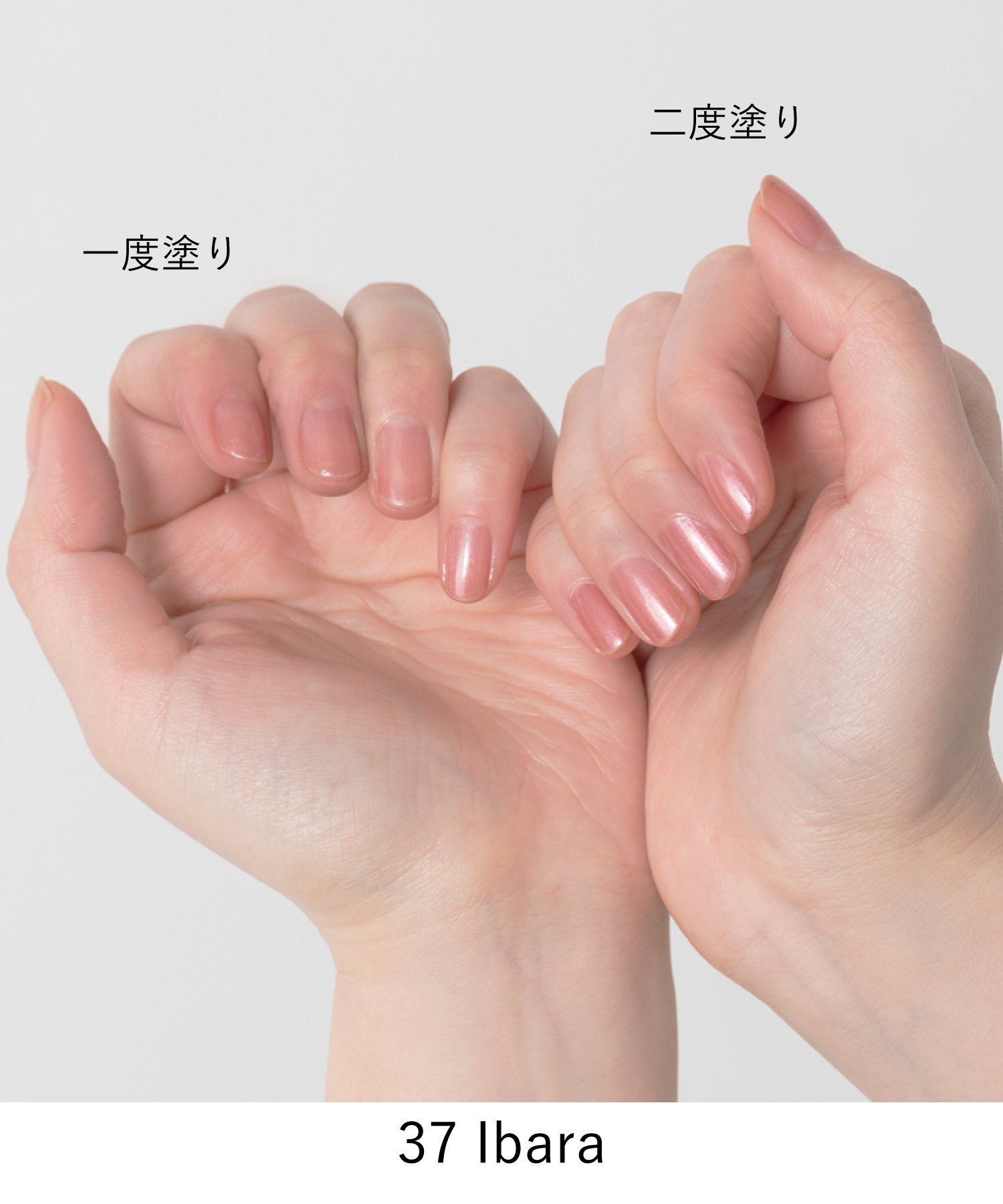 Лак для ногтей Osaji Uplift Osaji, 37 Ibara