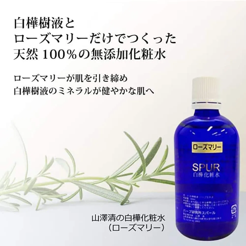 Лосьон для лица Birch Lotion Rosemary, 300 мл, 3 шт., бренд Kiyoshi Yamasawa — фото 2