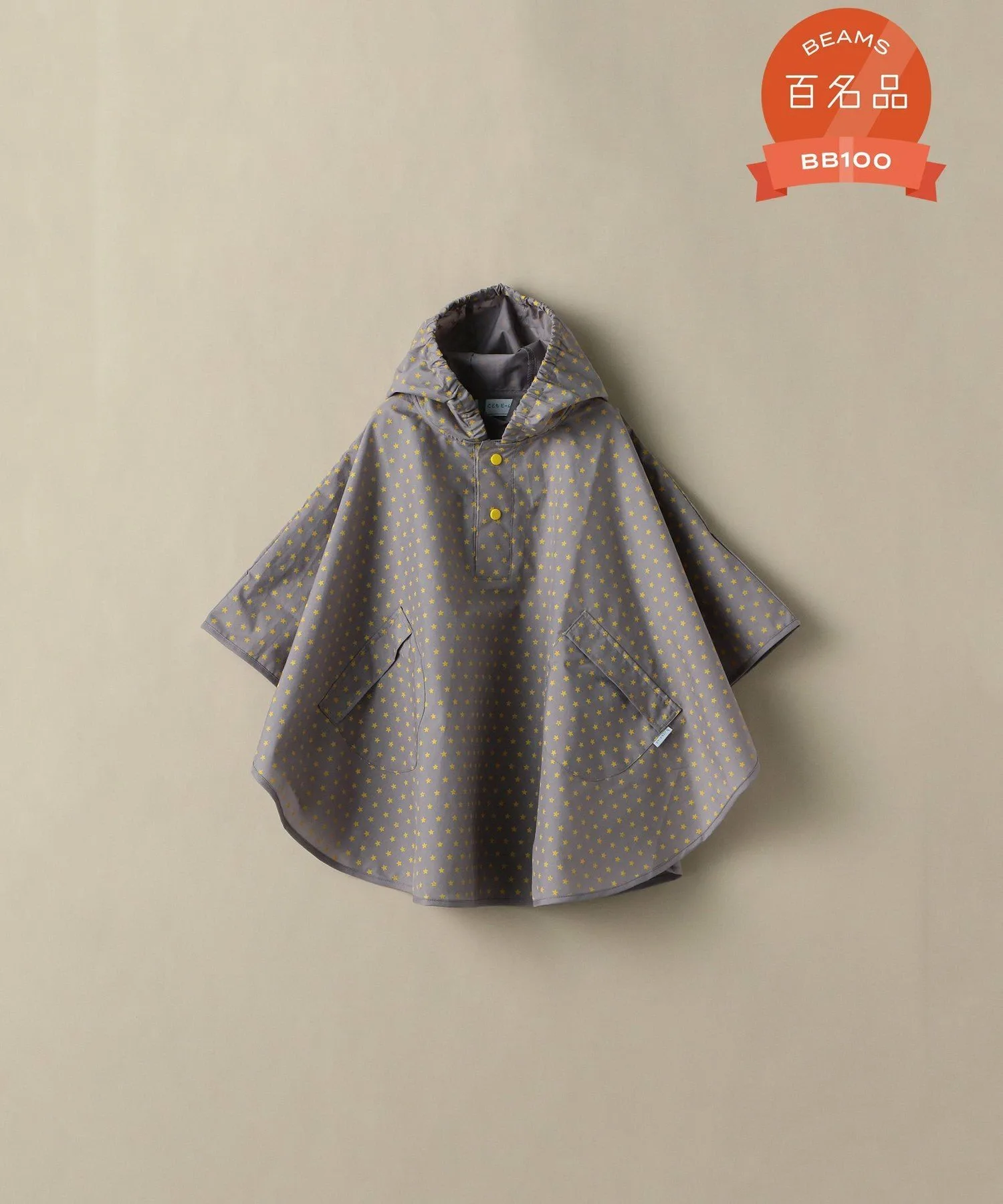 Дождевик с рисунком B (70-90 см) 26SS Kodomo Beams, StarGREY