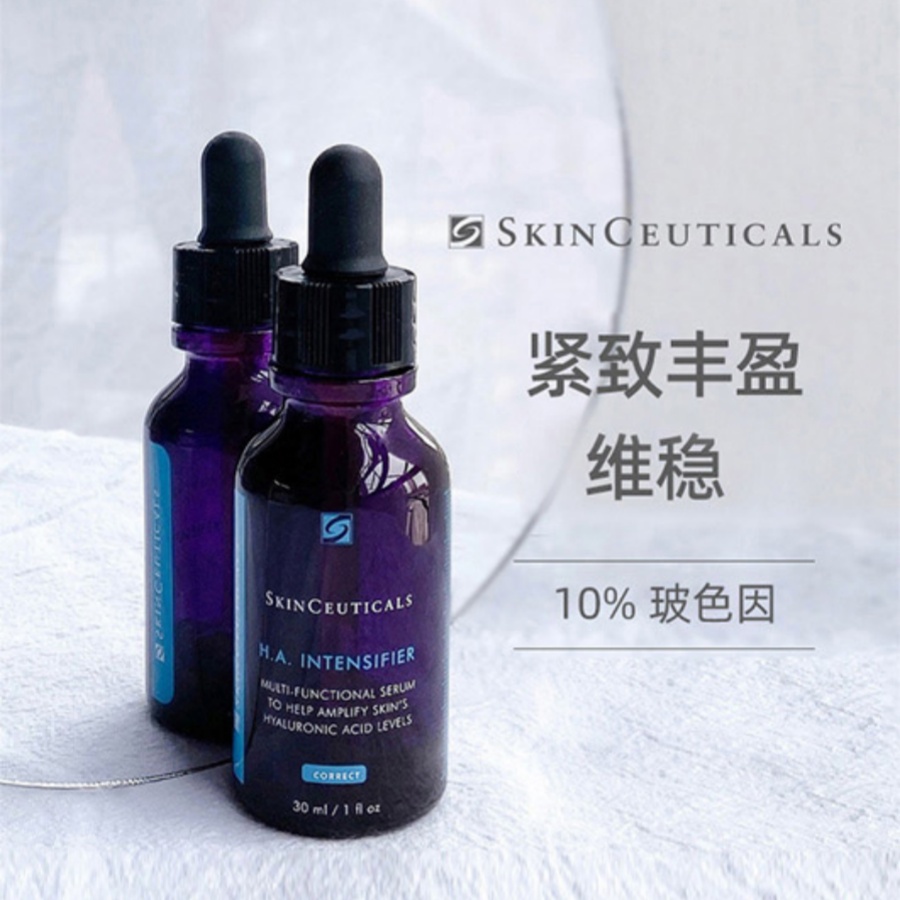 SKINCEUTICALS Набор сывороток для коррекции цвета XIULIKE Purple Beige для ухода за кожей: успокаивающий, увлажняющий и восстанавливающий 30мл+30мл — фото 3