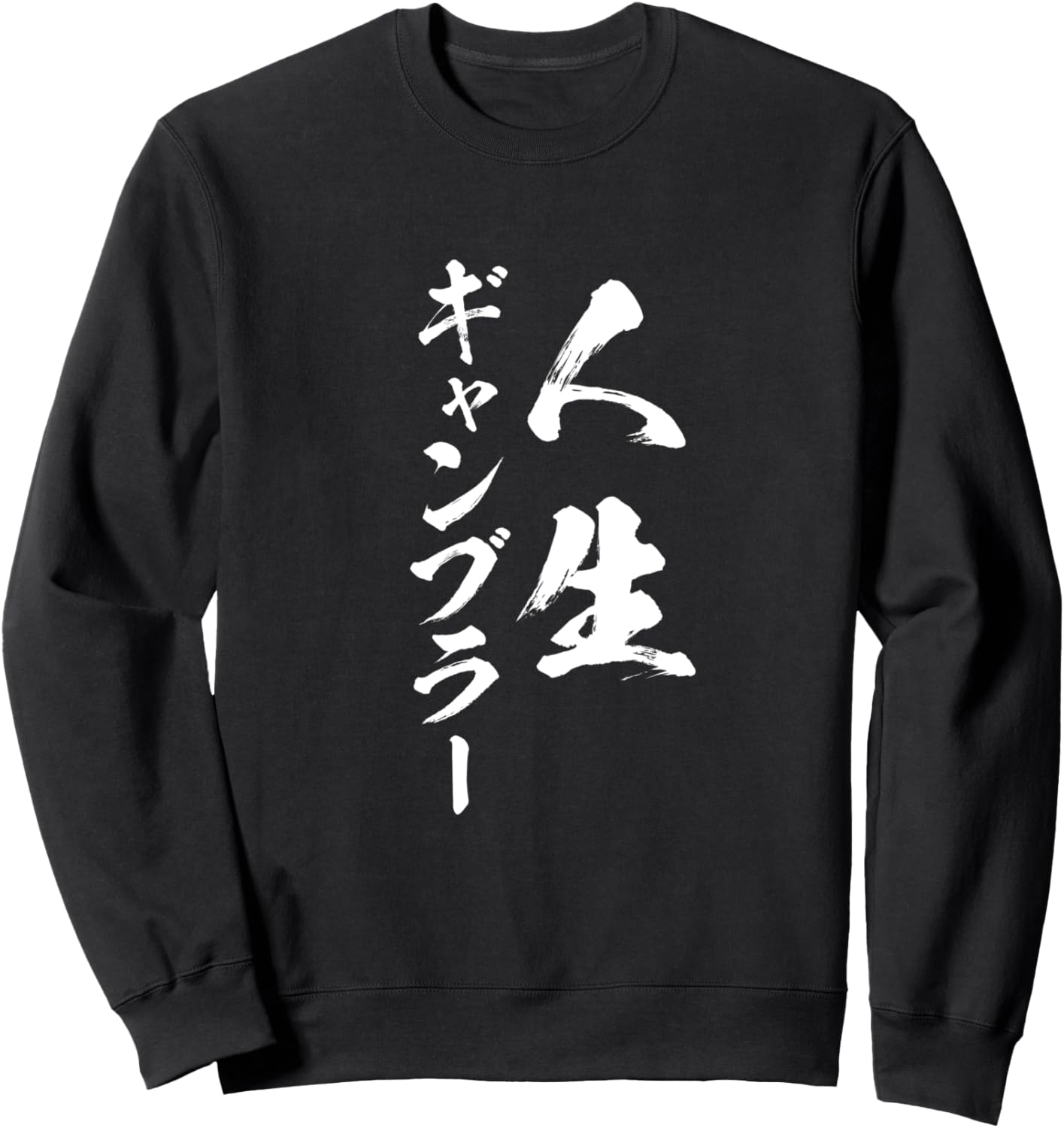 

Футболка с изображением лошади-игрока, скачки, гонки на лодках, забавная футболка для мужчин, забавная щетка, забавный тренер Нетта Horse-Like T-Shirt, черный